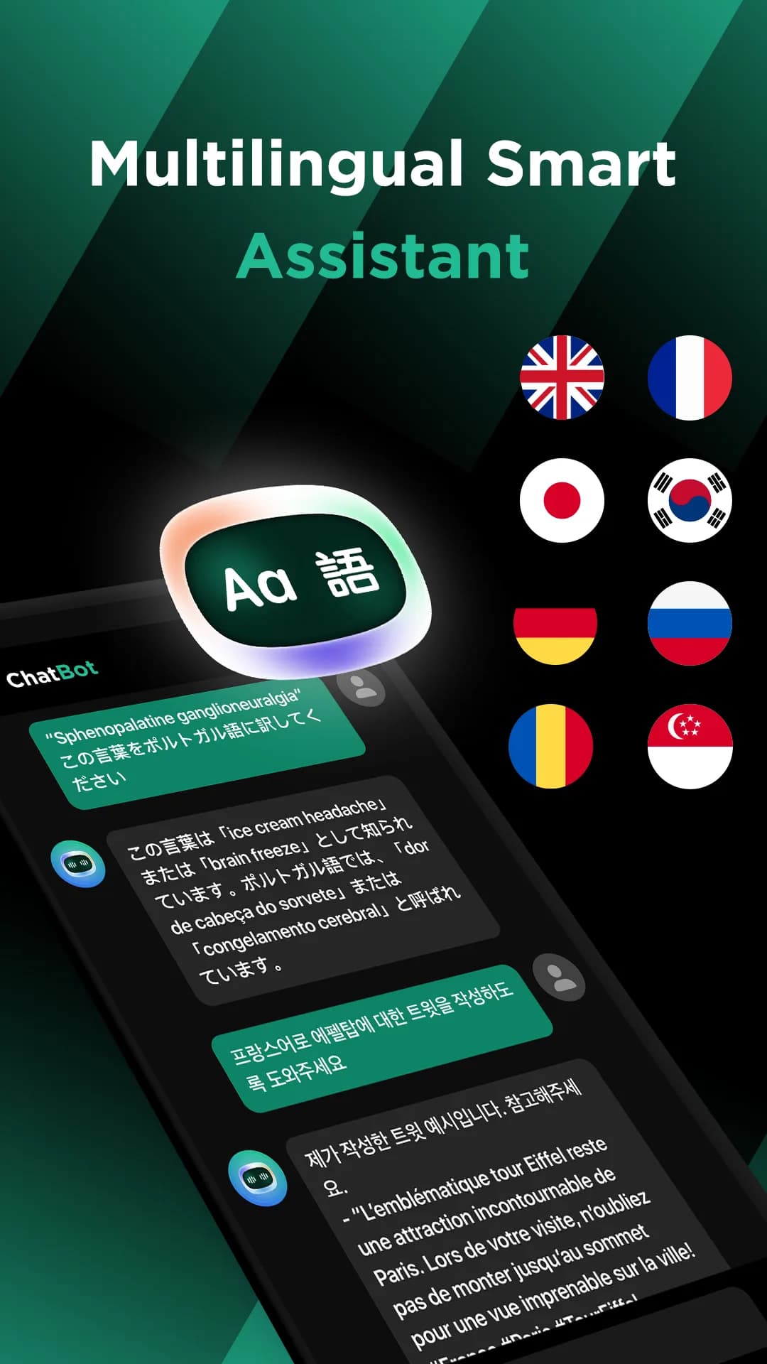 ChatBot — Captura de pantalla 5