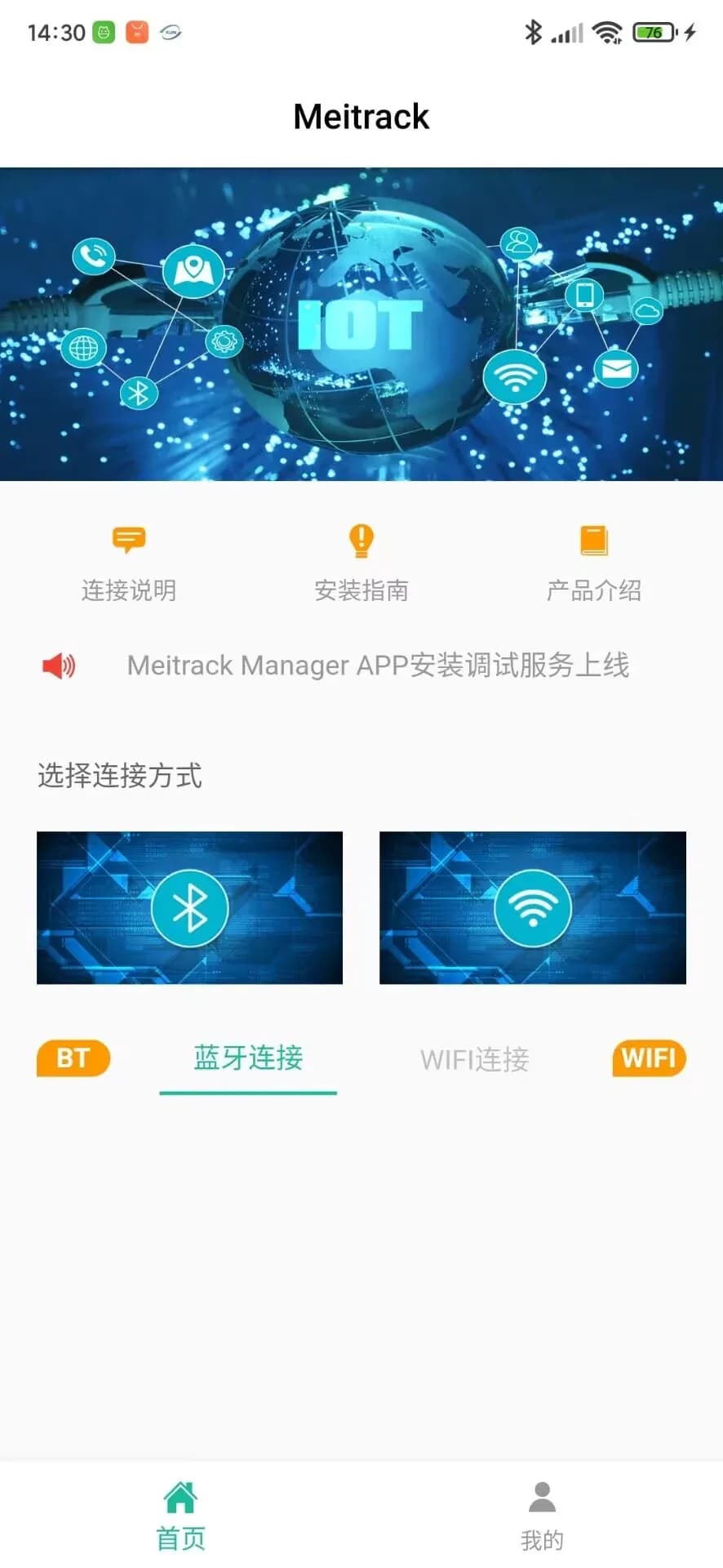 MT Manager — Captura de tela 1