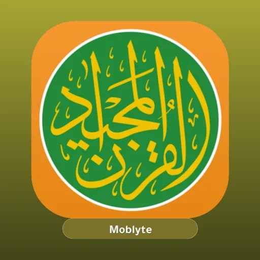 Quran Majeed
