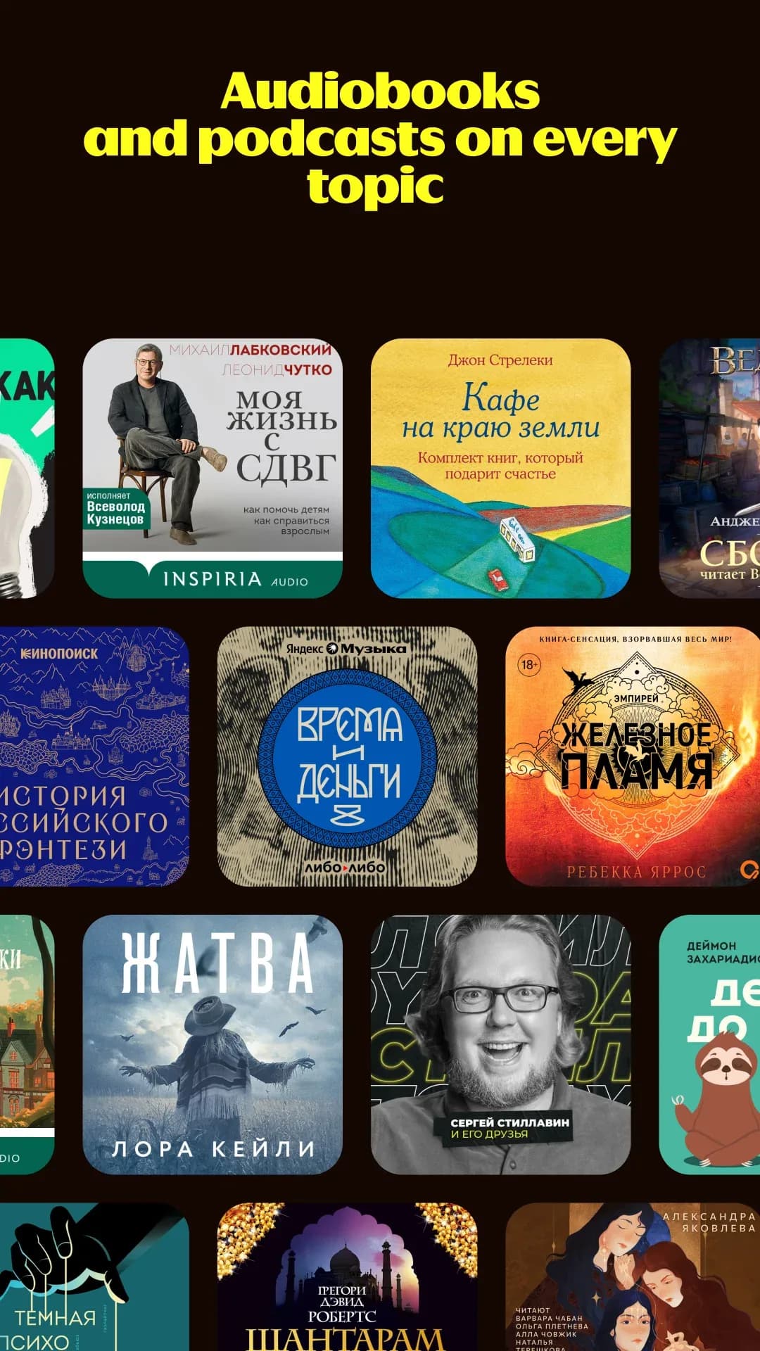 Yandex Music مهكر — لقطة شاشة 6